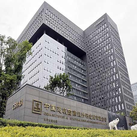 中国建筑西南设计研究院有限责任公司